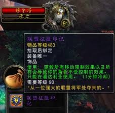 赞达拉战争使者的刷新频率