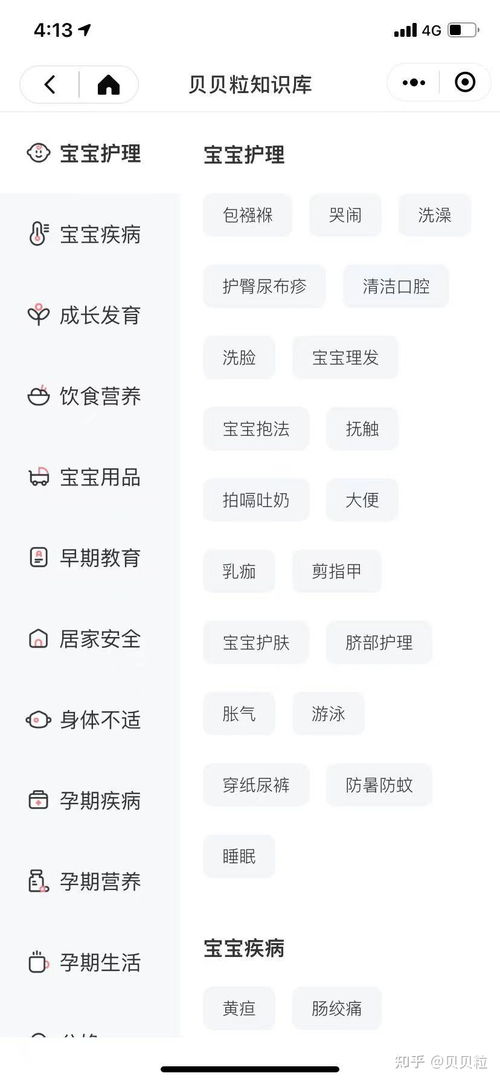 宝宝吃奶时的‘一心二用’:为何边吃边摸,背后的小秘密