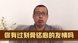 你是否曾有过照顾他人的经历？