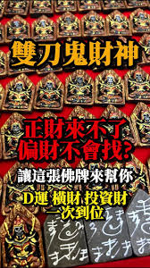 招财神符：助你财源滚滚的绝密攻略