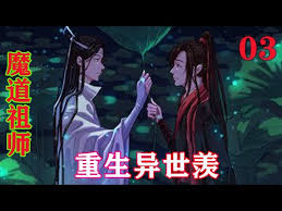 羡世与献世:两者有何不同?