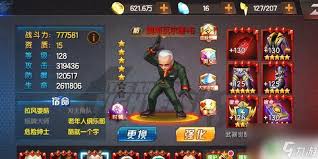 拳皇98OL不氪金角色排行,谁才是平民战神?