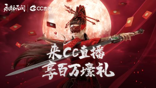 掌握升龙秘籍:永劫无间高手进阶指南