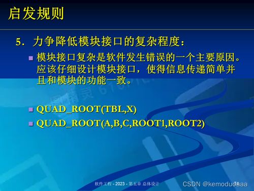 桃李年华具体指什么年龄阶段