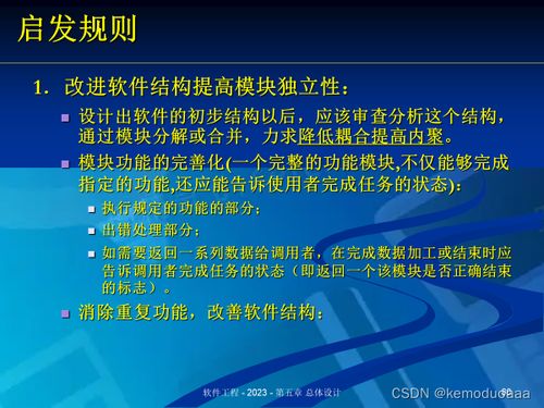 桃李年华具体指什么年龄阶段