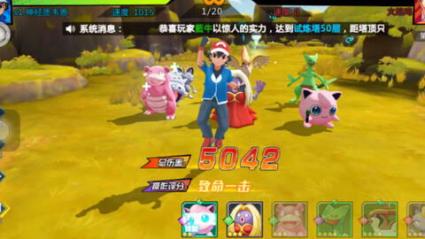 探秘宝可梦世界：喷水技能的威力与奇妙应用