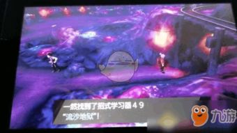 探秘宝可梦世界:喷水技能的威力与奇妙应用