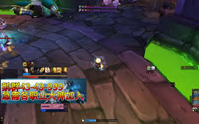 最新魔兽私服下载神秘渠道！