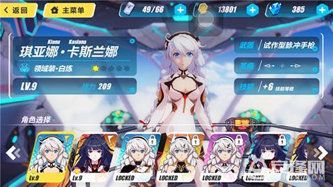 探索崩坏宇宙：解锁游戏系列的正确游玩顺序