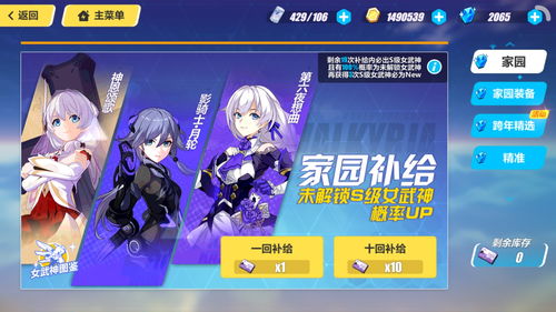 探索崩坏宇宙:解锁游戏系列的正确游玩顺序