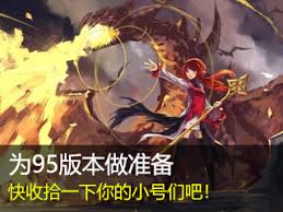 DNF雪魈皮大衣获取位置指南