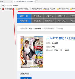 KKSEBO打不开？原因分析与解决方案！