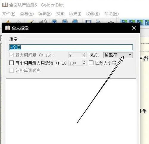 ⁄Goldenshowers⁄的真正含义，你不可不知的秘密！