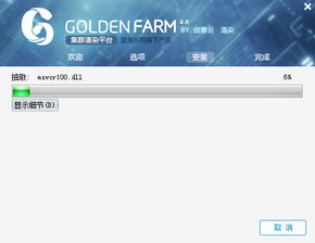 ⁄'Goldenshowers⁄'的真正含义,你不可不知的秘密!