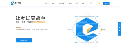 上海市劳教管理局的核心职责