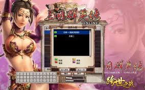 《三国群英传OL》私服网址