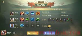 收复燕云之战:英雄杀中的顶级辅助角色是什么