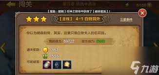 斗战神攻略:解锁白骨洞三层,二层挑战赢取耳环任务指南