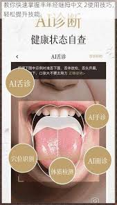 丰年经继拇中文2:高效使用技巧大