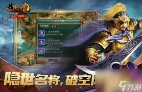 新三国争霸:战功获取攻略与成就解锁秘籍