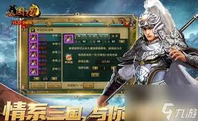 新三国争霸:战功获取攻略与成就解锁秘籍