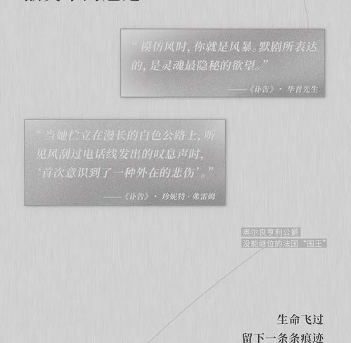 生平事迹的含义