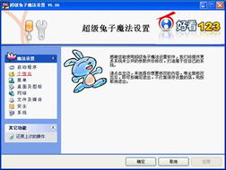 谁是赤小兔-神秘角色背后的真相