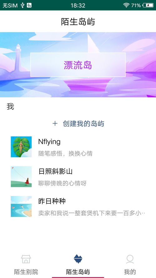 谁是赤小兔-神秘角色背后的真相
