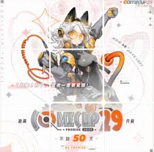 CP29含义详解:全面解析CP29是什么