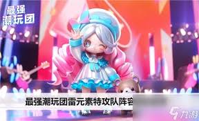 明日特攻队新手阵容搭配推荐