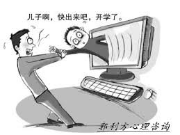 网络双刃剑：上网对学习的利弊之争