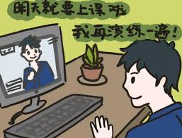网络双刃剑:上网对学习的利弊之争