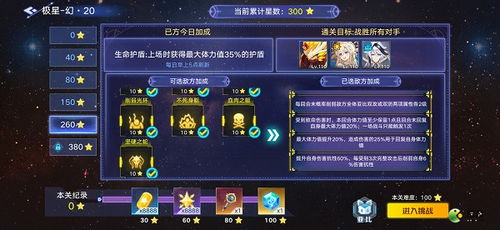 星之召唤士平民最强零氪T0阵容推荐