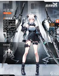 星灵阿娜塔西娅：战火使命详解