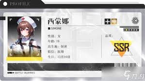 星灵阿娜塔西娅:战火使命详解