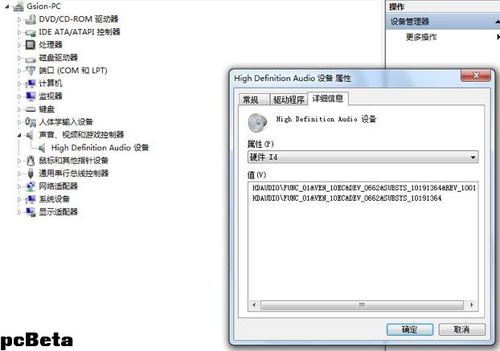 OpenSL音频输出:打造高效音频播放的关键技术