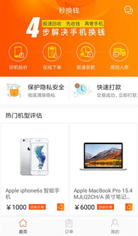 芝麻信用分550能否申请贷款？