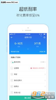 芝麻信用分550能否申请贷款?