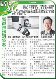 变性人的长寿之谜:医学视角背后的故事