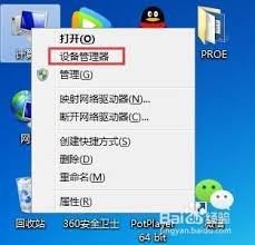 笔记本电脑频繁弹出ntvd.exe提示,怎么回事?