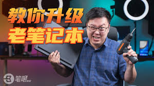 笔记本电脑频繁弹出ntvd.exe提示,怎么回事?