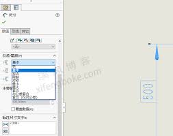 探索SW8尺寸标注的真实含义