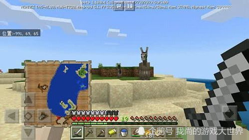 林地府邸的神秘指令是什么？