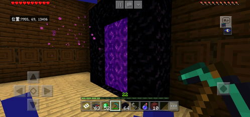 林地府邸的神秘指令是什么?