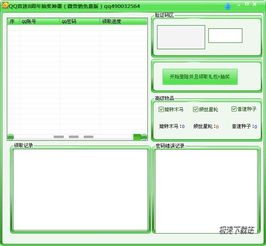 QQ音速官网地址是什么？