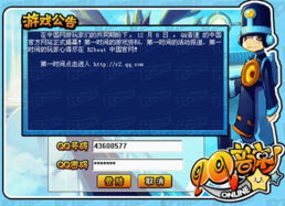 QQ音速官网地址是什么?