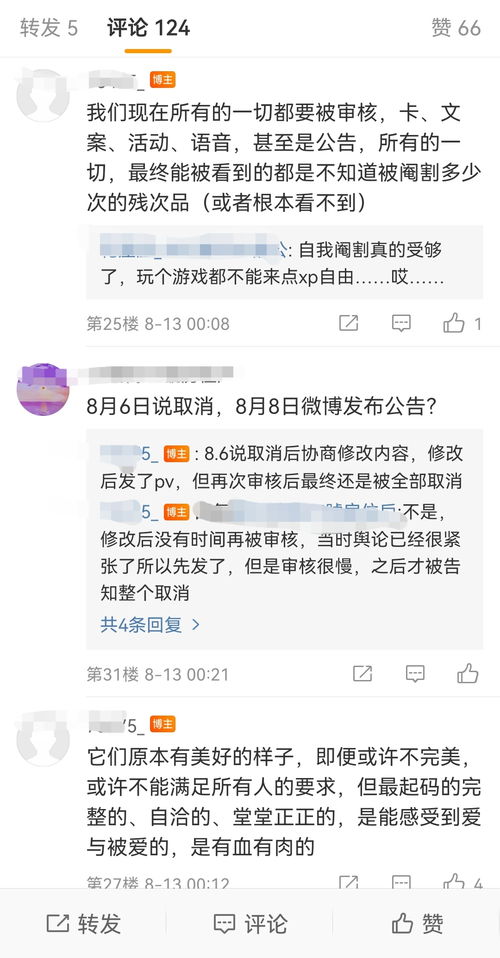 查理苏的英文名称是什么