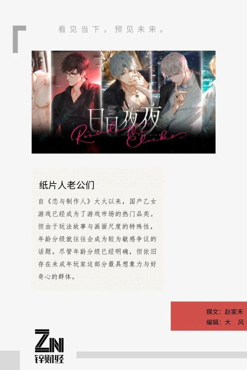 查理苏的英文名称是什么