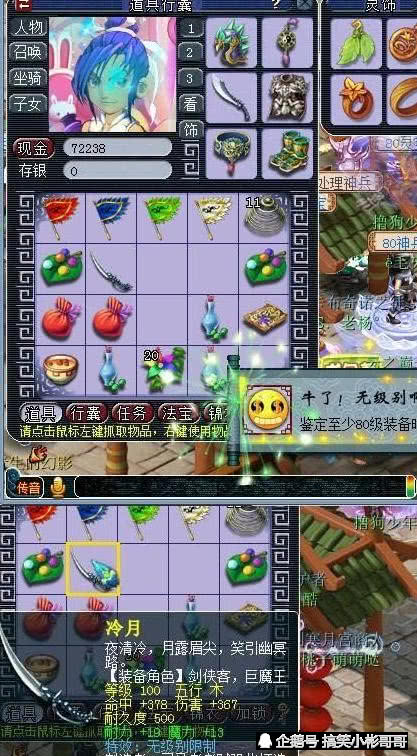 梦幻点卡租赁价格是多少每小时