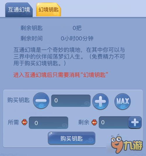 梦幻点卡租赁价格是多少每小时